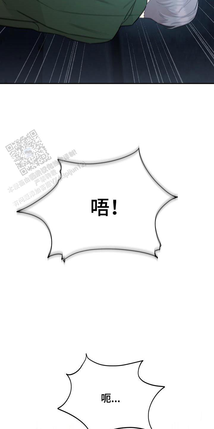 捡个甜心回家漫画,第84话2图