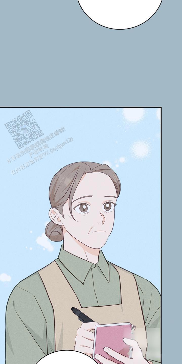 捡个甜心回家漫画,第70话1图