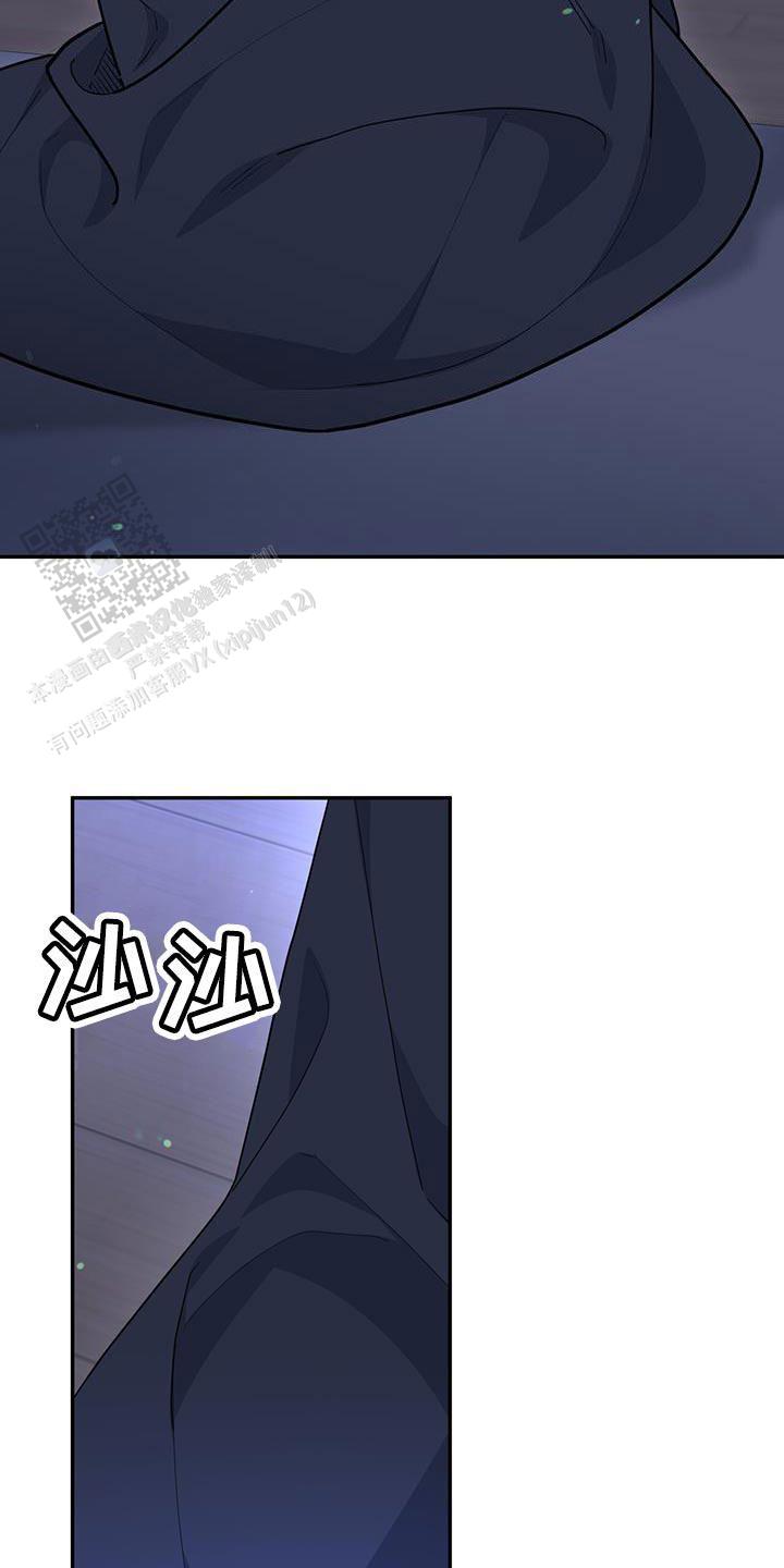 捡个甜心回家漫画,第93话1图