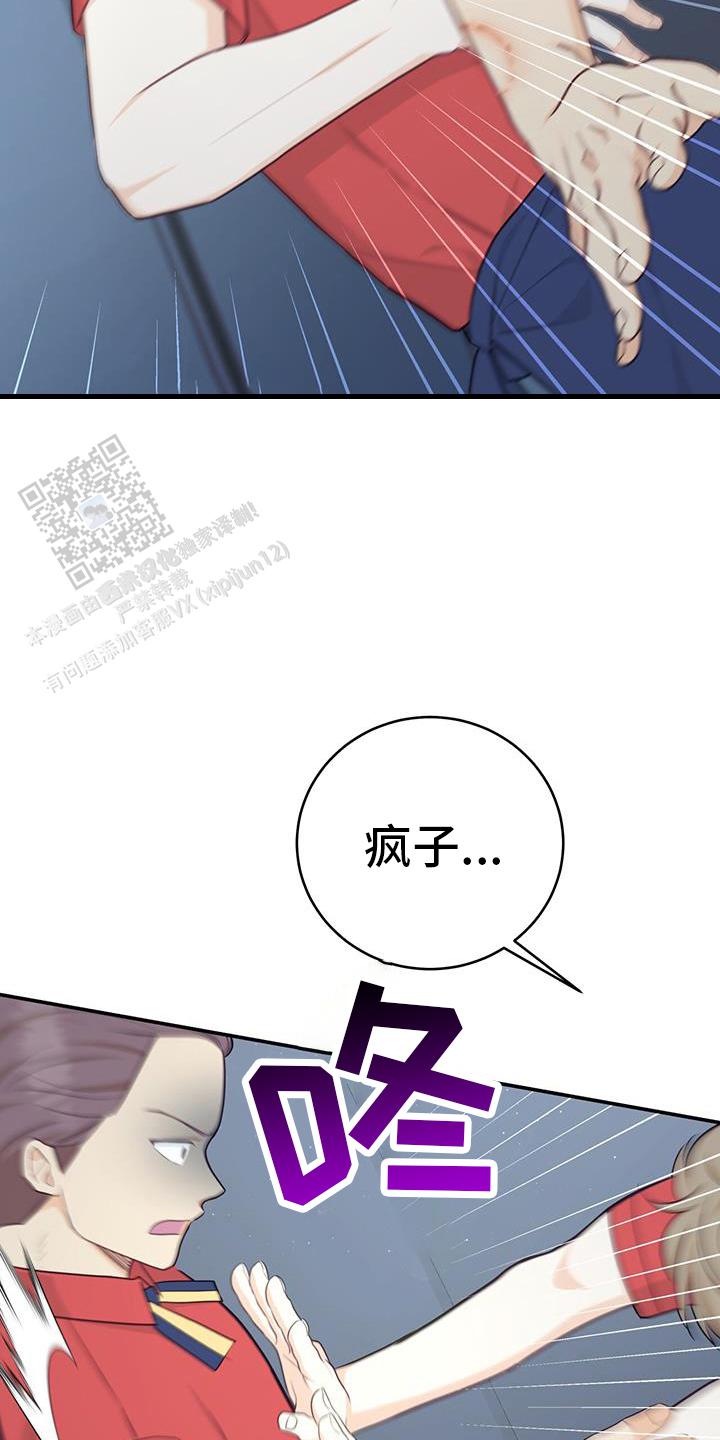 捡个甜心回家漫画,第65话1图