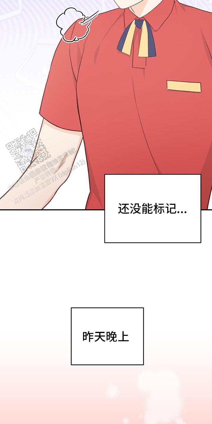捡个甜心回家漫画,第63话1图