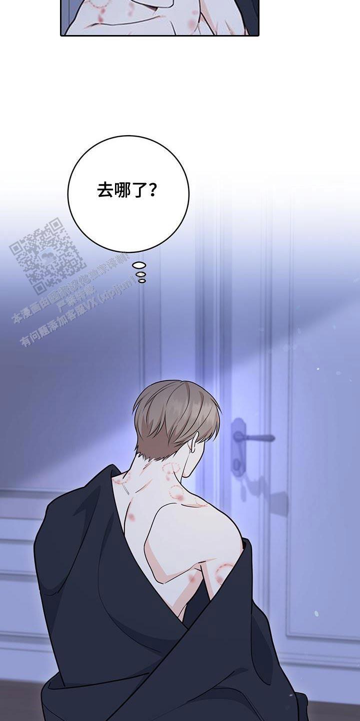 捡个甜心回家漫画,第93话2图