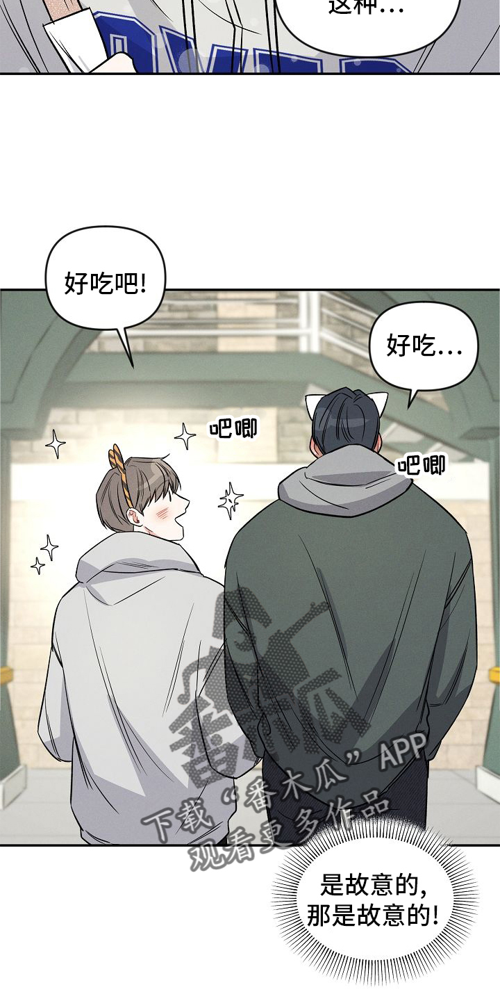 晚霞明阳漫画,第34话2图