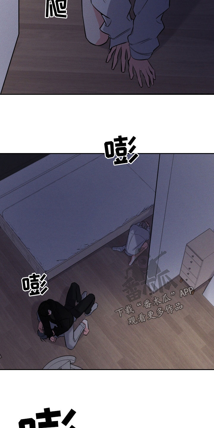 晚霞明阳漫画,第53话1图