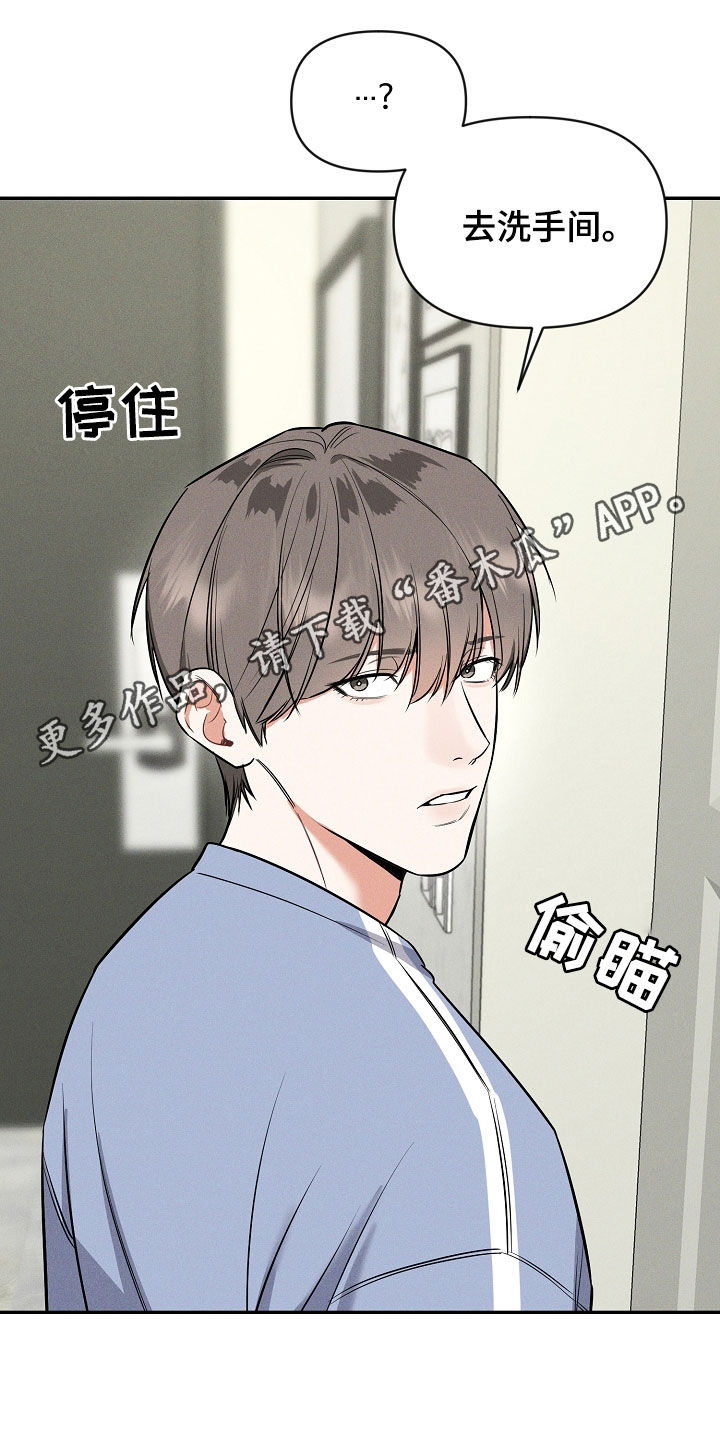 晚霞明阳漫画,第62话1图