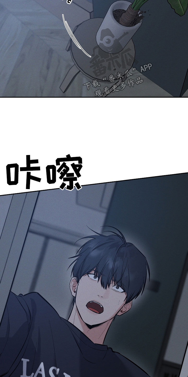 晚霞明阳漫画,第63话1图