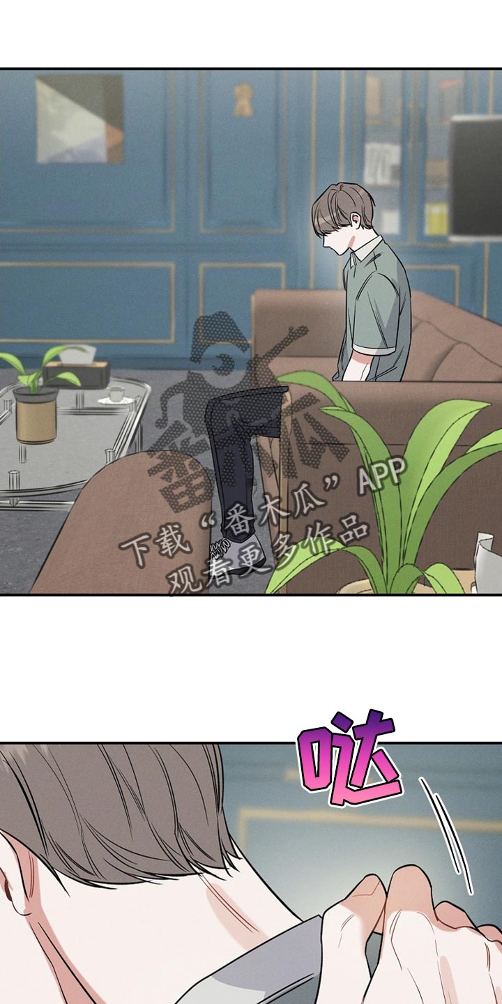 晚霞明阳漫画,第21话1图