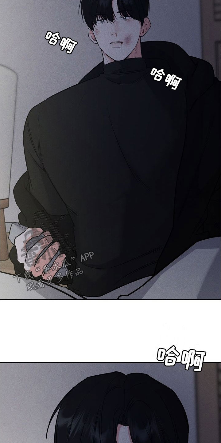 晚霞明阳漫画,第56话1图