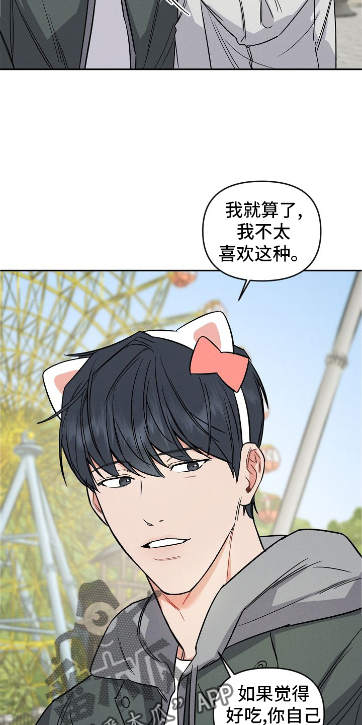 晚霞明阳漫画,第34话2图