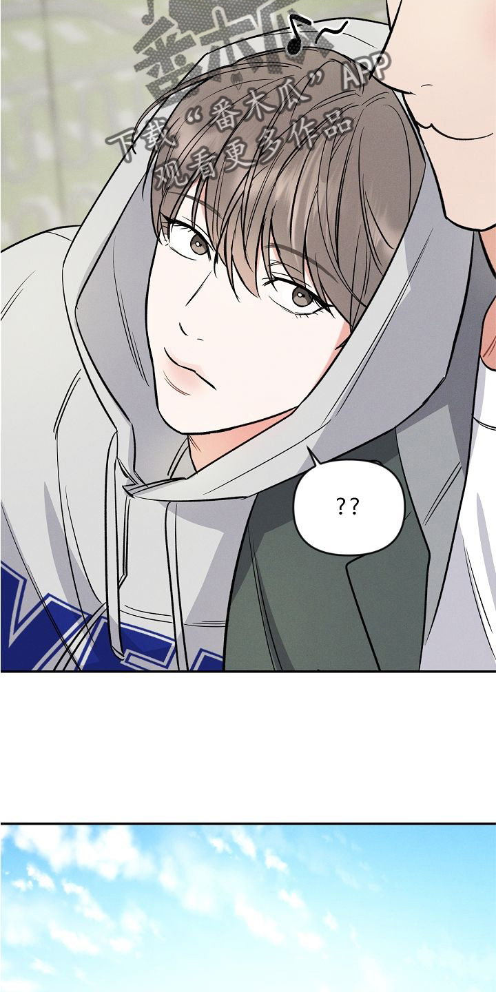 晚霞明阳漫画,第33话2图