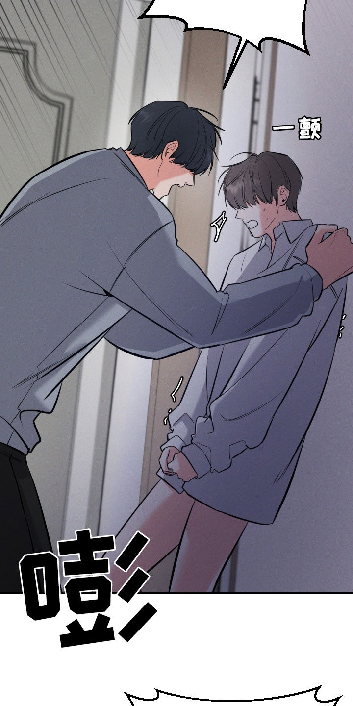 晚霞明阳漫画,第54话2图