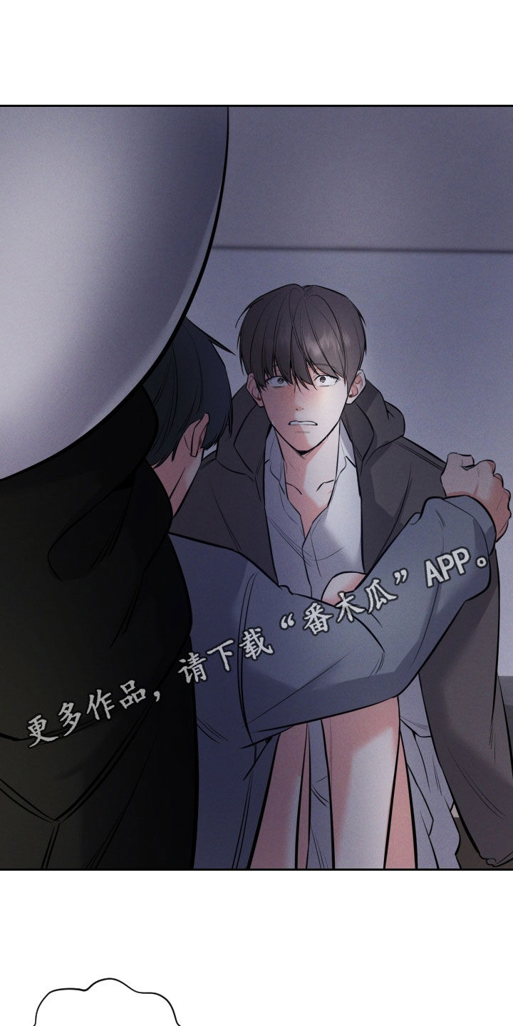 晚霞明阳漫画,第53话1图