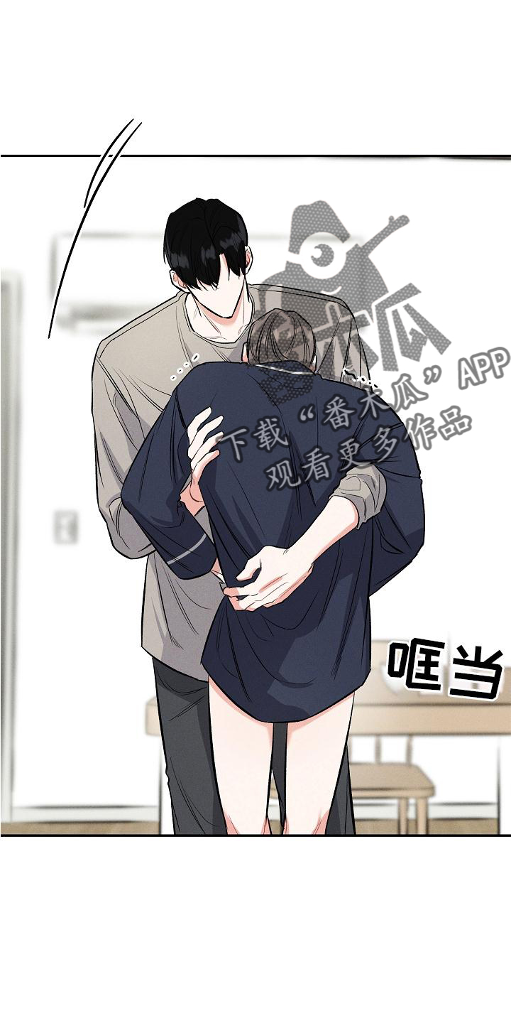 晚霞明阳漫画,第42话2图