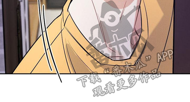 晚霞明阳漫画,第8话2图