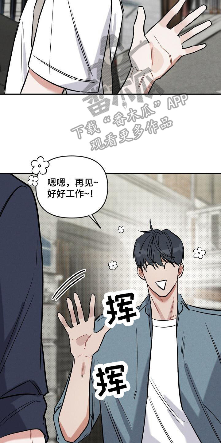 晚霞明阳漫画,第10话2图