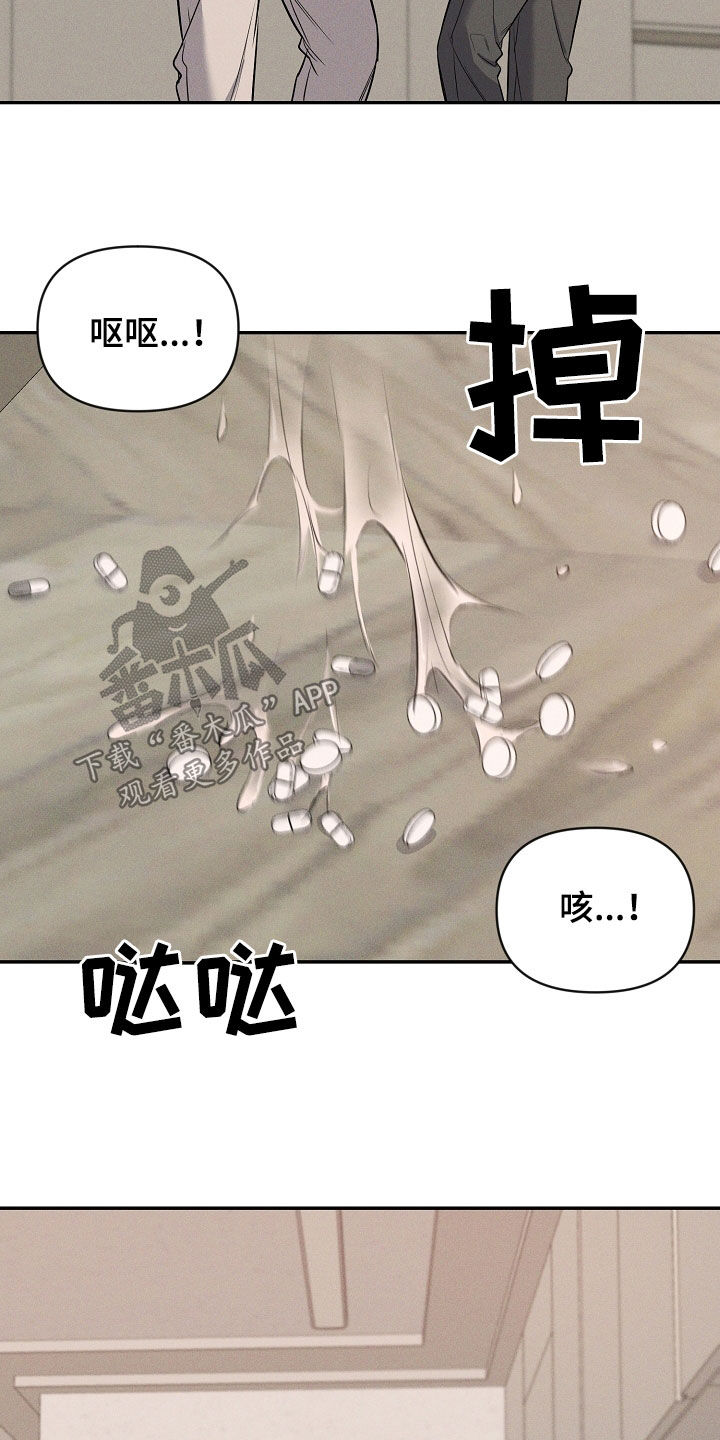晚霞明阳漫画,第61话1图