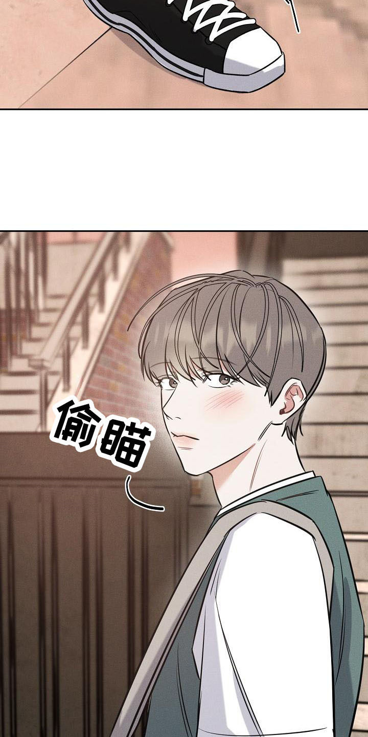 晚霞明阳漫画,第5话1图