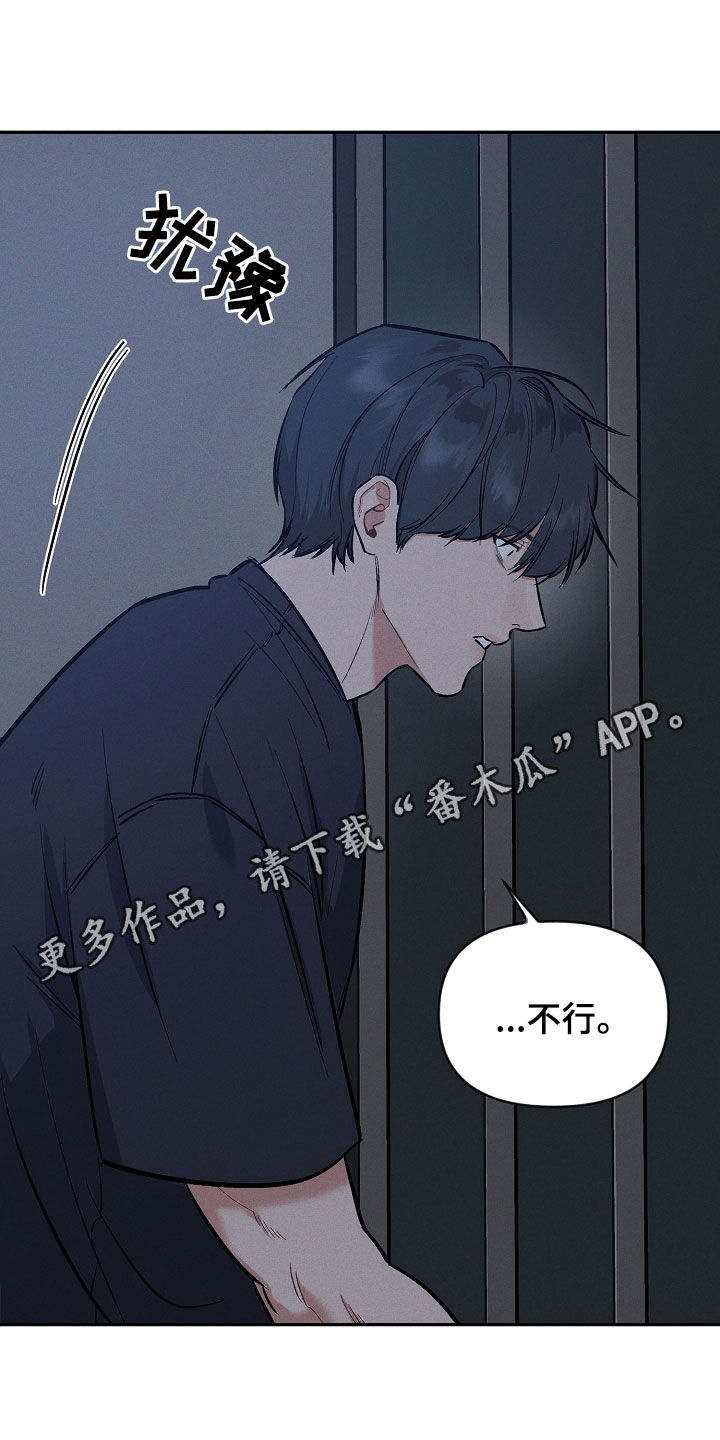 晚霞明阳漫画,第63话1图