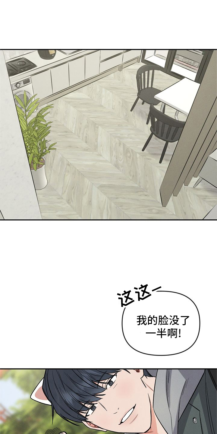 晚霞明阳漫画,第35话1图