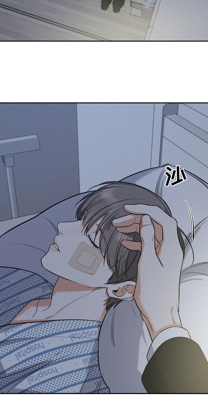 晚霞明阳漫画,第68话2图
