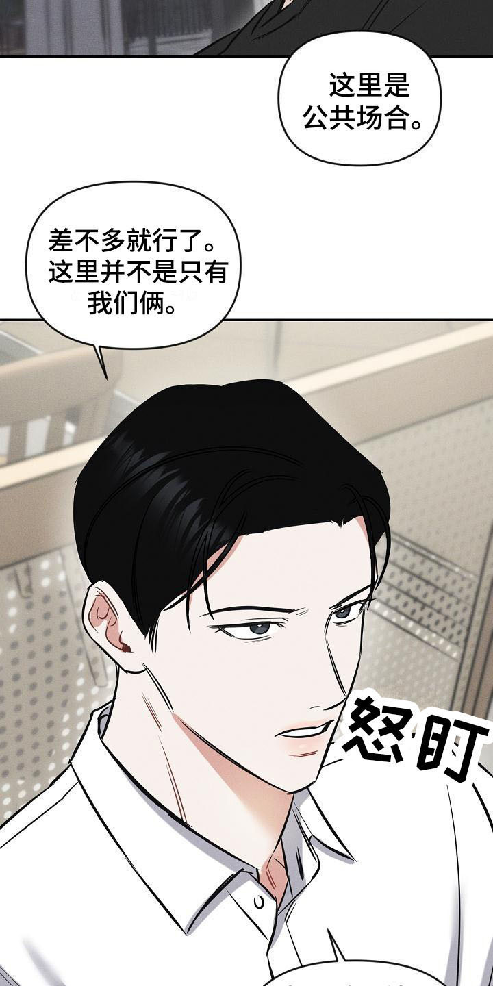 晚霞明阳漫画,第1话1图