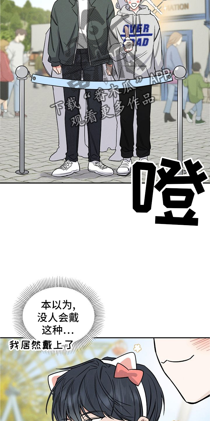 晚霞明阳漫画,第34话2图