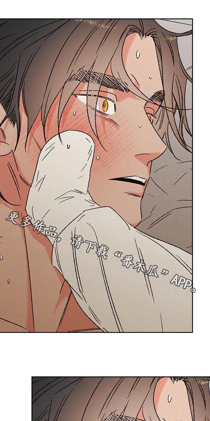 桃源大李寨漫画,第109话1图