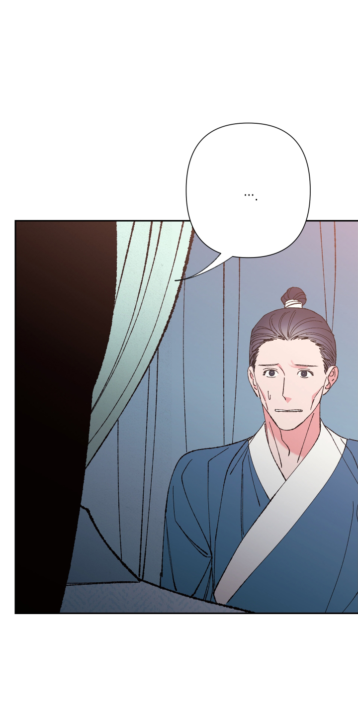 桃源大李寨漫画,第70章：【第二季】勇气1图