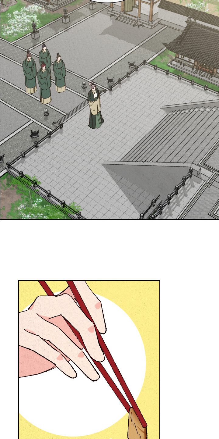 桃源大将军漫画,第5话2图