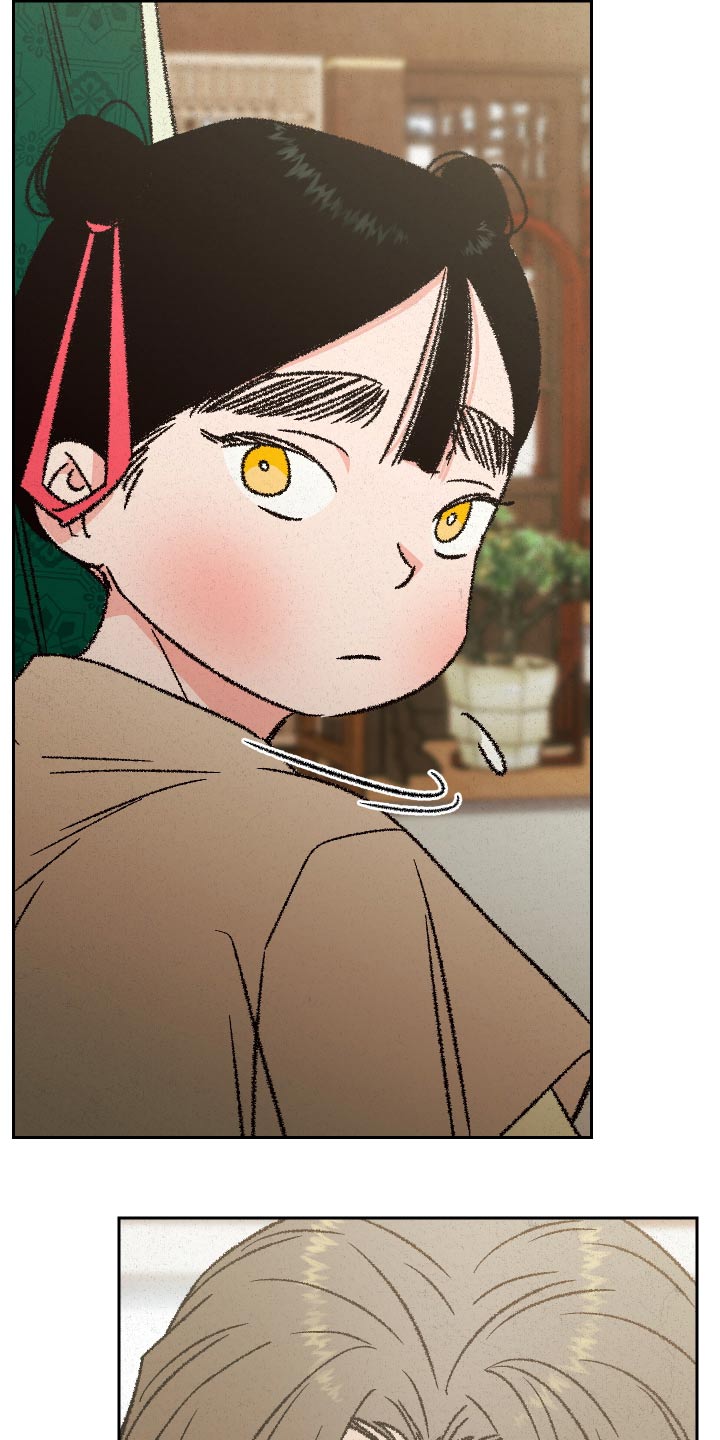 桃源大李寨漫画,第133话2图