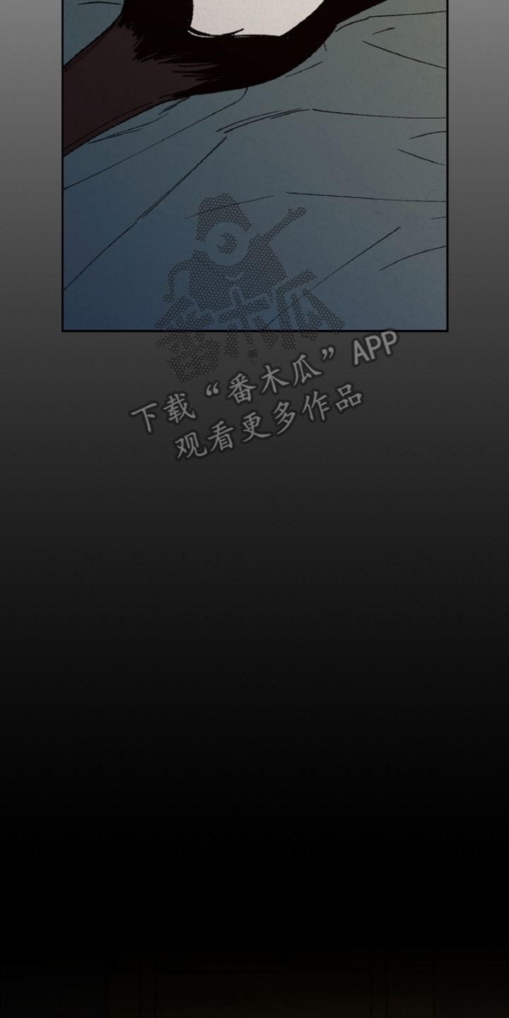 桃源大李寨漫画,第119话2图