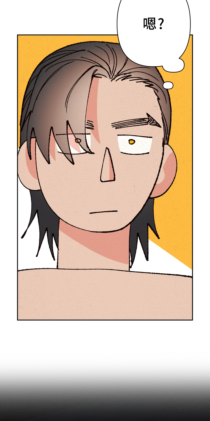 桃源大李寨漫画,第64话1图