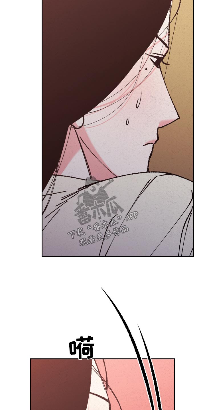 桃源大李寨漫画,第86话2图