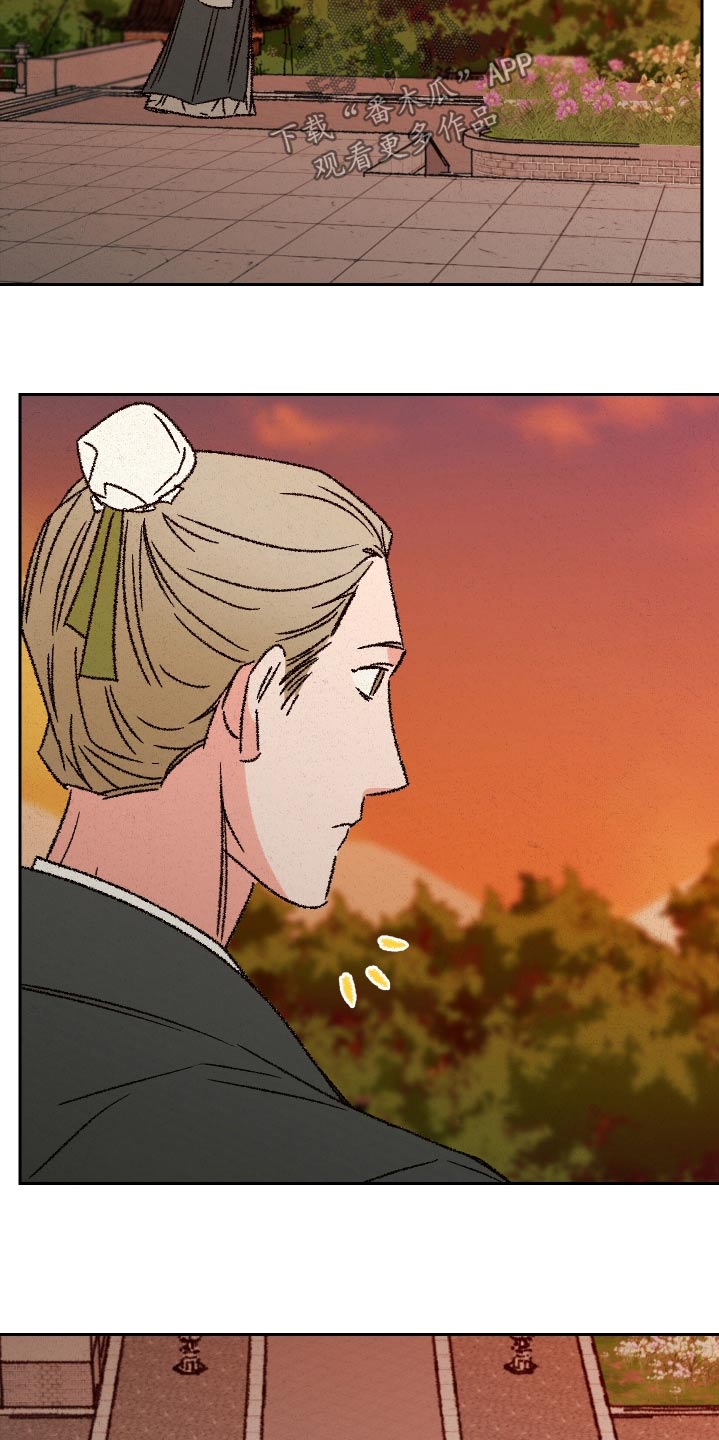 桃源大将军漫画,第127话2图