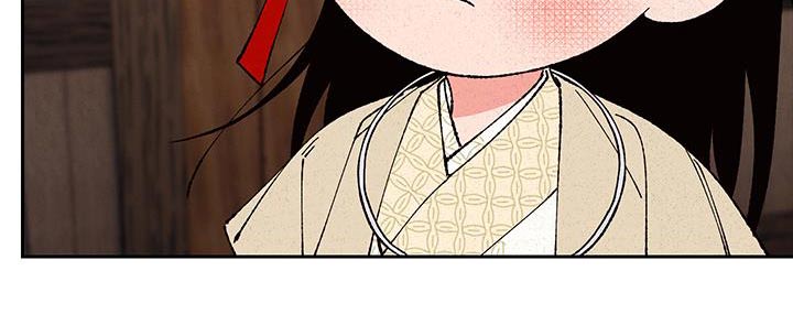 桃源大李寨漫画,第104话1图