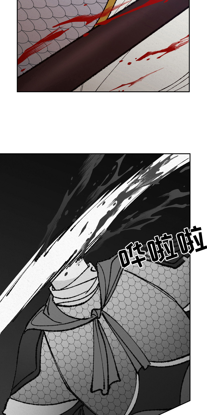 桃源大李寨漫画,第3话1图