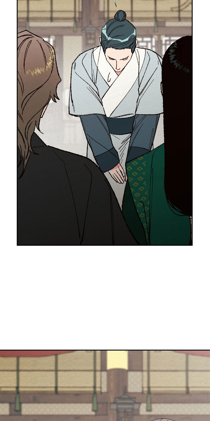 桃源大李寨漫画,第28话2图