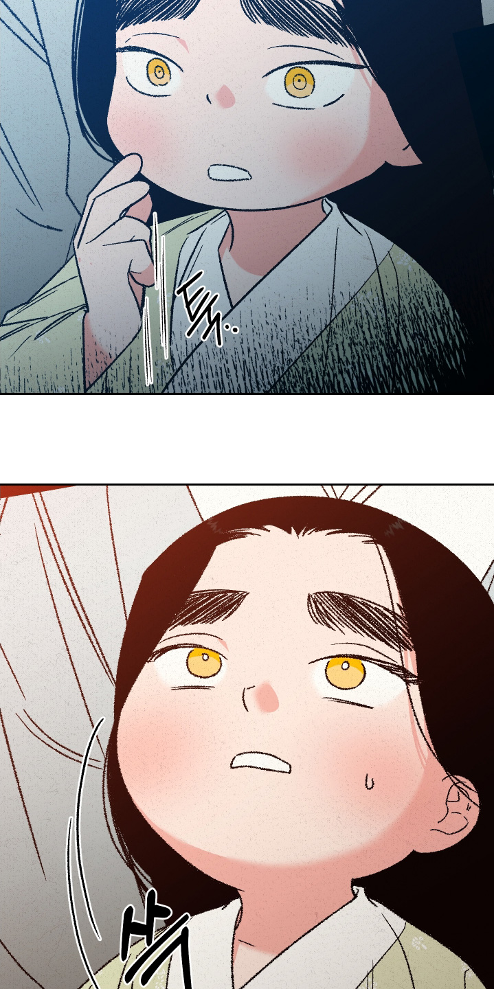 桃源大李寨漫画,第152话1图