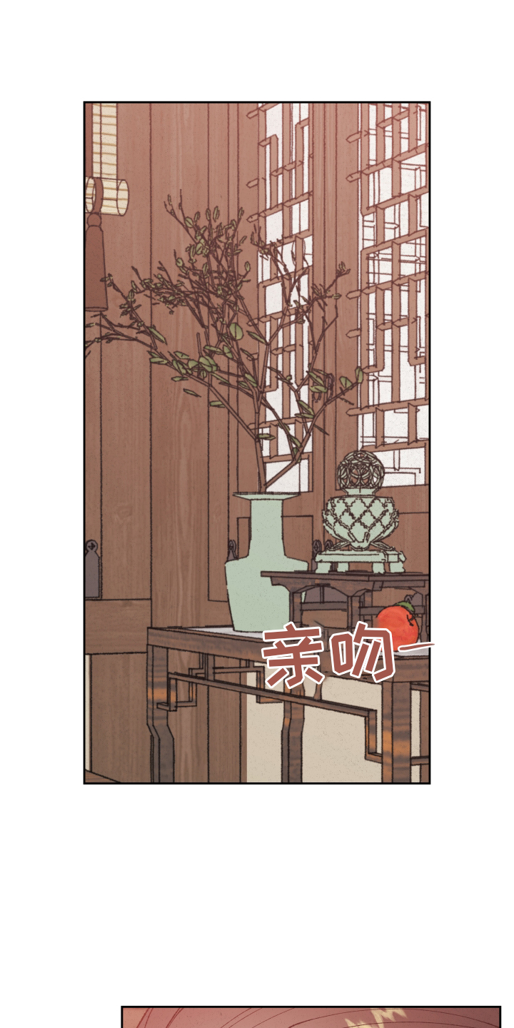 桃源大李寨漫画,第63话1图