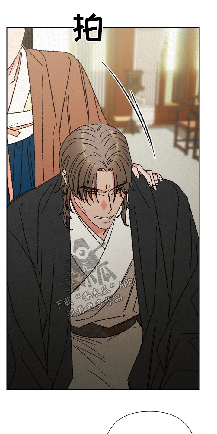 桃源大李寨漫画,第133话1图