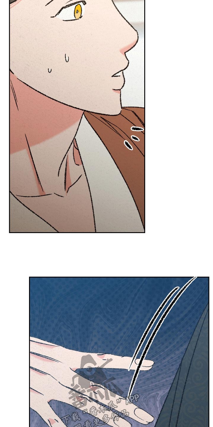 桃源大李寨漫画,第131话1图