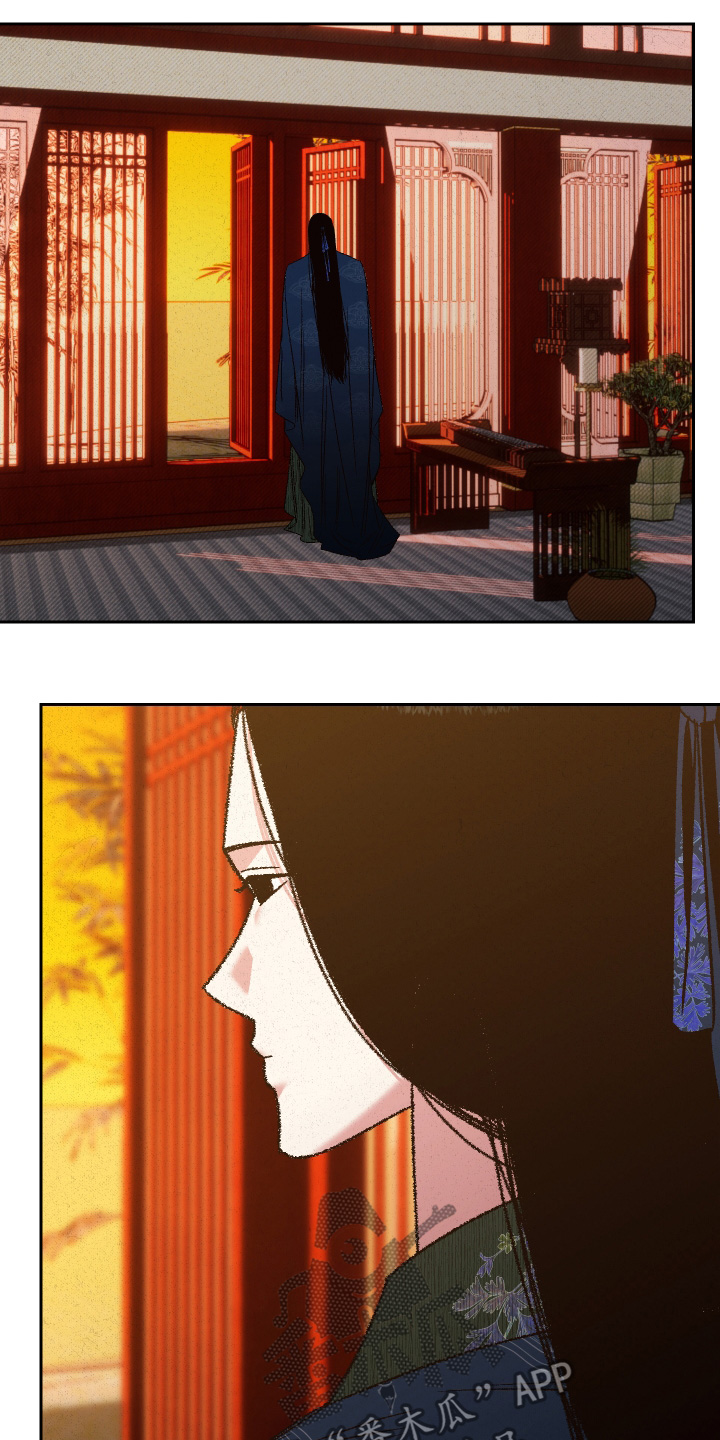 桃源大李寨漫画,第146话2图