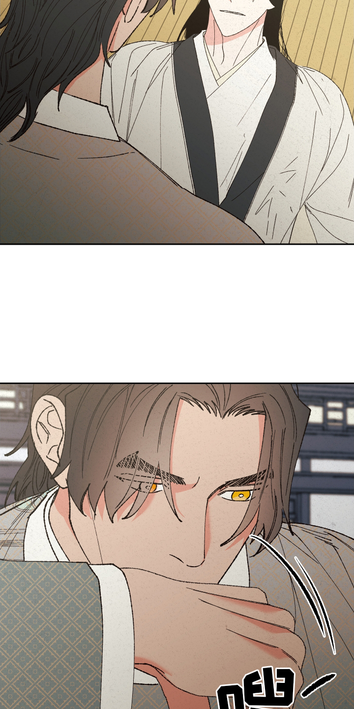 桃源大将军漫画,第85话1图