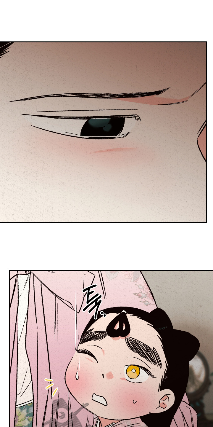 桃源大李寨漫画,第150话2图