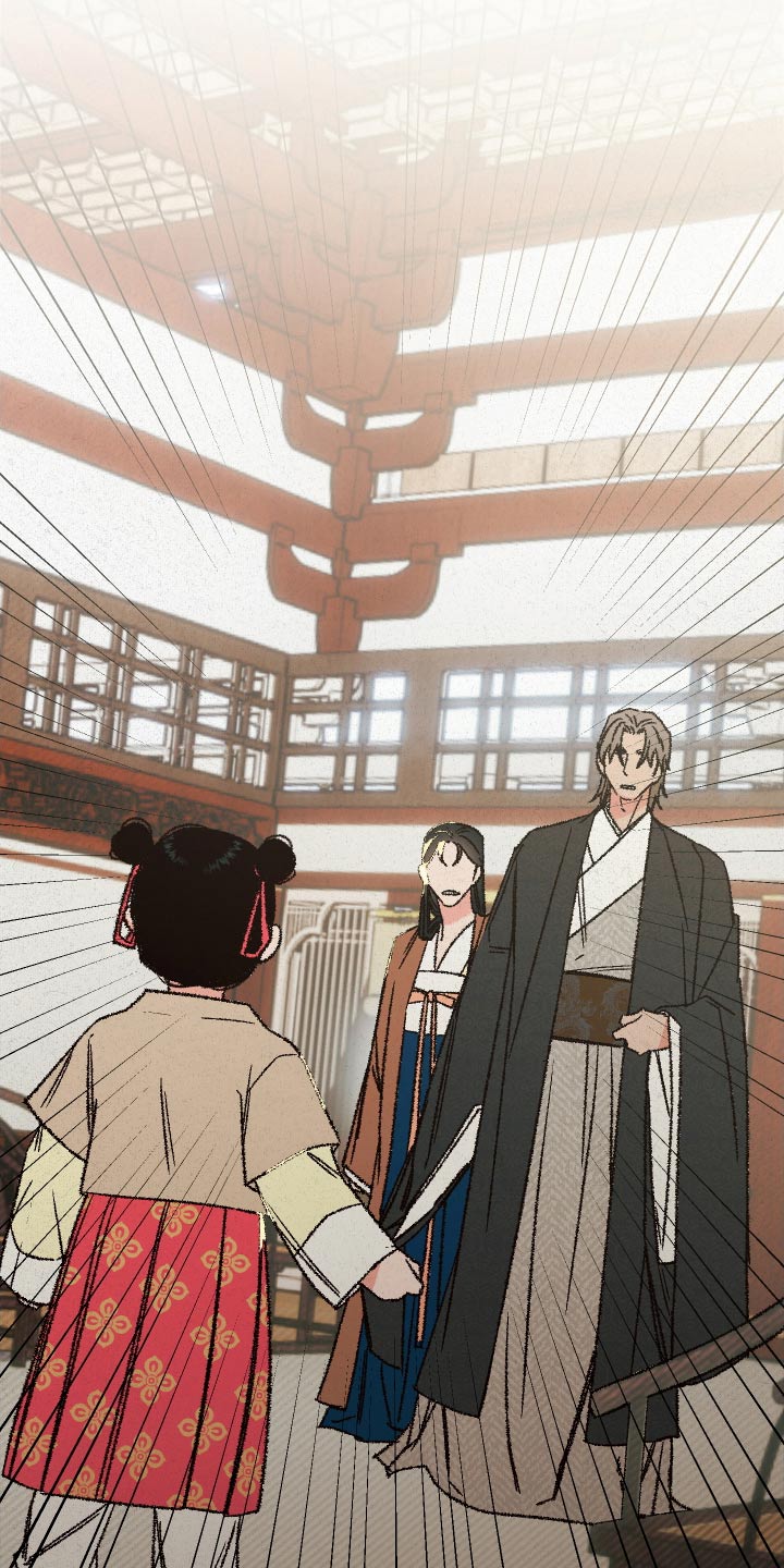桃源大李寨漫画,第130话1图