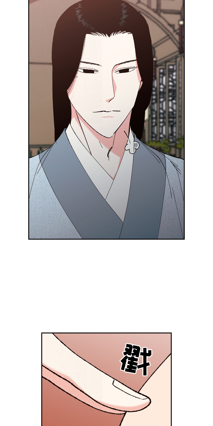 桃源大李寨漫画,第70章：【第二季】勇气1图