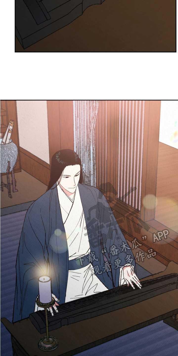 桃源大李寨漫画,第14话2图