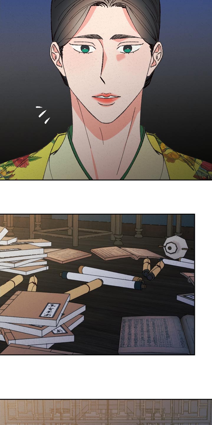 桃源大李寨漫画,第93话1图