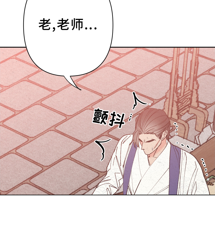 桃源大李寨漫画,第63话1图