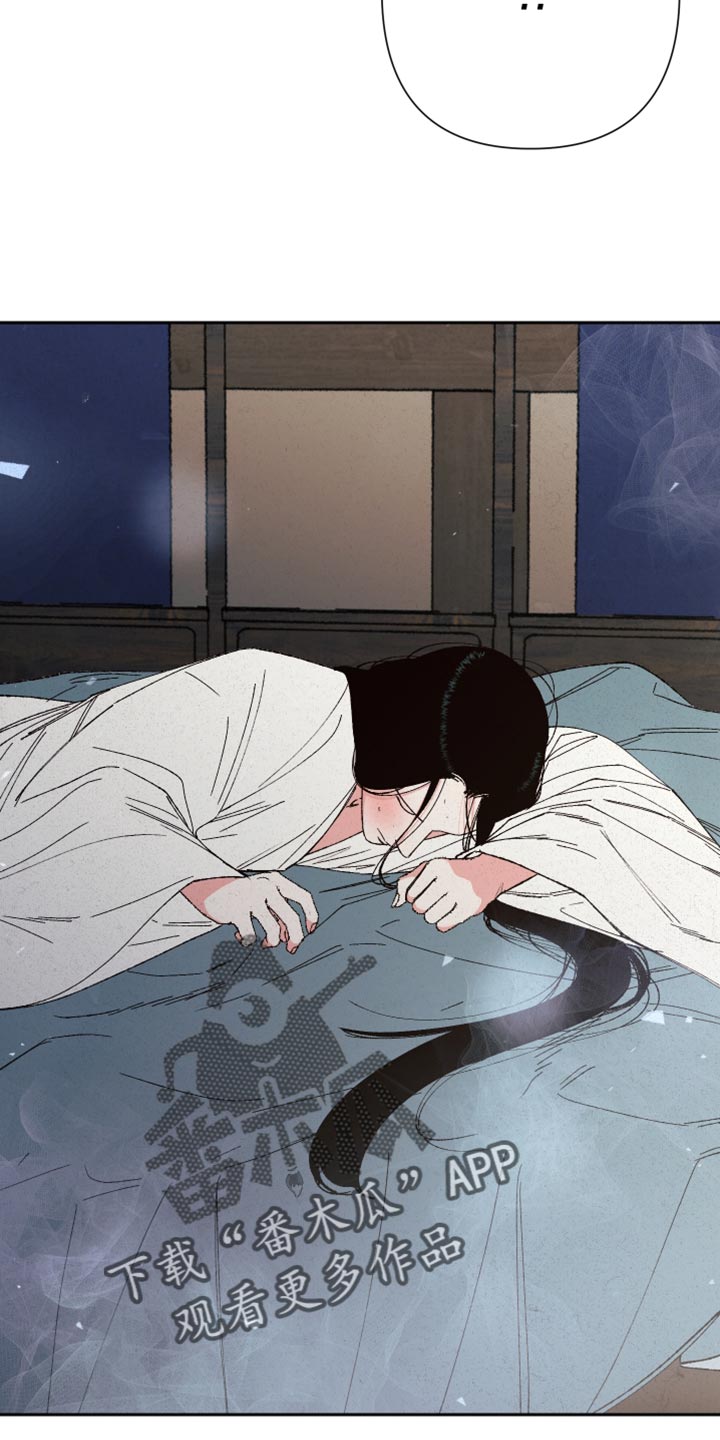 桃源大李寨漫画,第89话2图